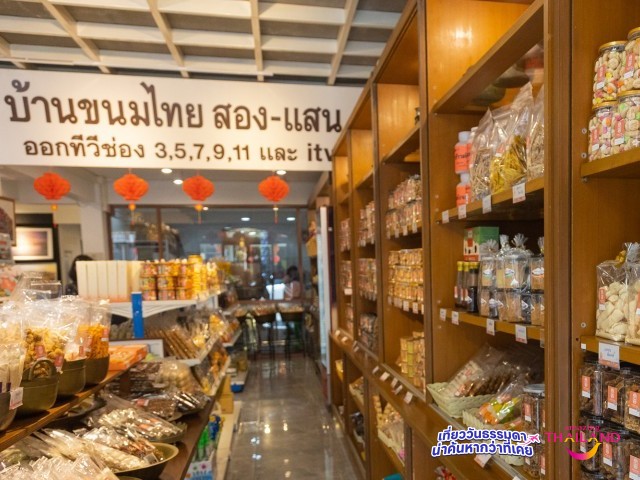 บ้านขนมไทย สอง-แสน ตำนานขนมไทยจากเมืองเก่าสงขลา