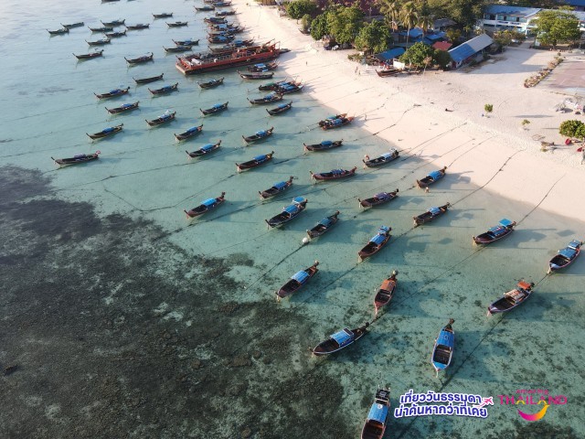 แสงยามเช้าที่เกาะ Lipe