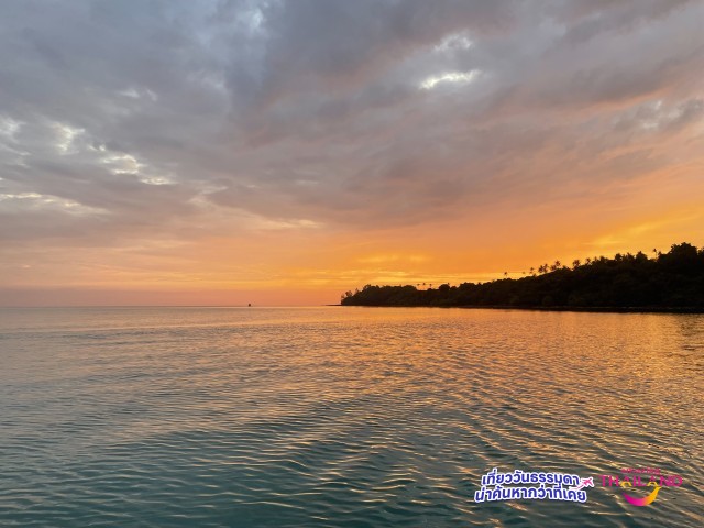 ปล่อยใจตามคลื่นทะเล