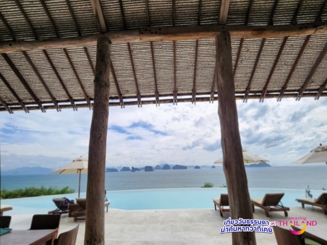 Unseen Six Sense Yao Noi 