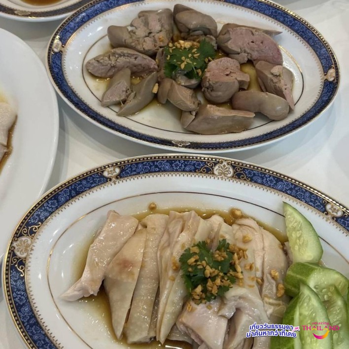หมึกมันไก่ ข้าวมันไก่สไตล์สิงคโปร์ สุดฟริน