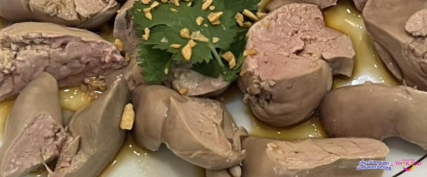 หมึกมันไก่ ข้าวมันไก่สไตล์สิงคโปร์ สุดฟริน