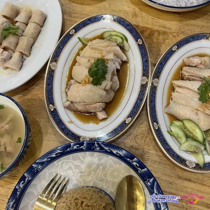 หมึกมันไก่ ข้าวมันไก่สไตล์สิงคโปร์ สุดฟริน
