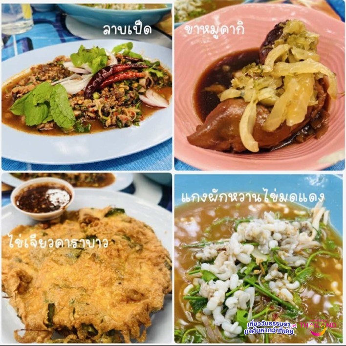 ร้านอาหารฟิวชั่นอีสานพื้นบ้าน 100%  ระดับตำนานที่มาโคราชแล้วต้อง... "แวะถัวะ"