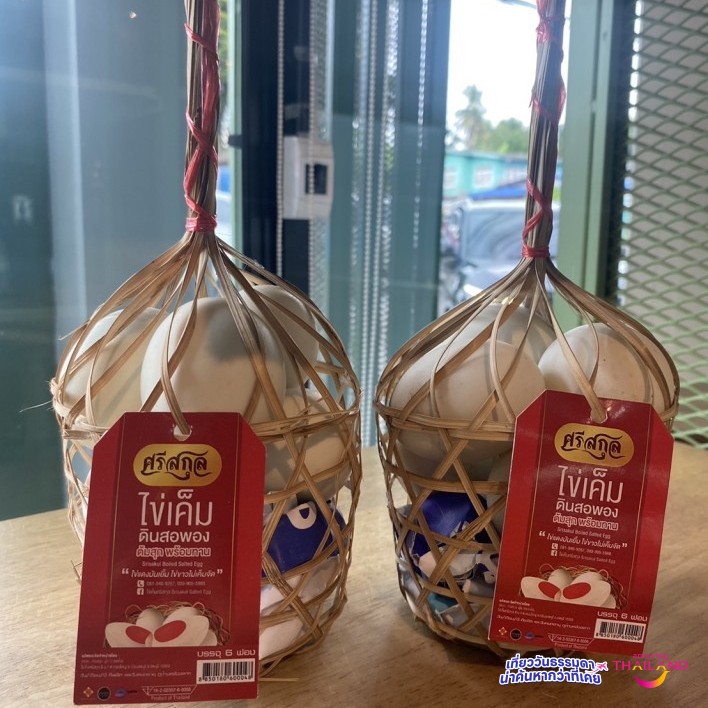 ไข่เค็มดินสอพองของฝากจังหวัดลพบุรี