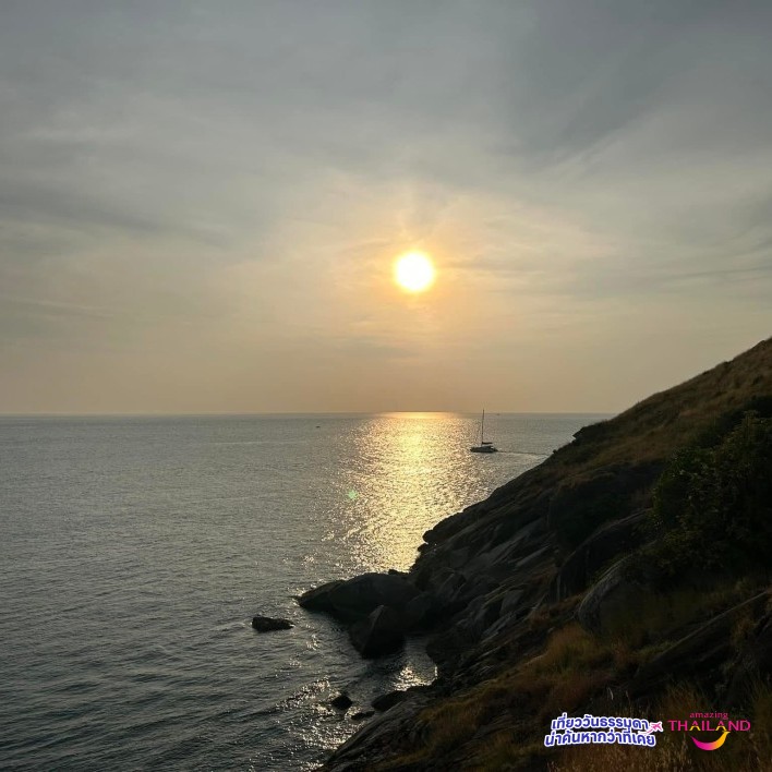 Cape Krathing - Hidden Gem in Phuket