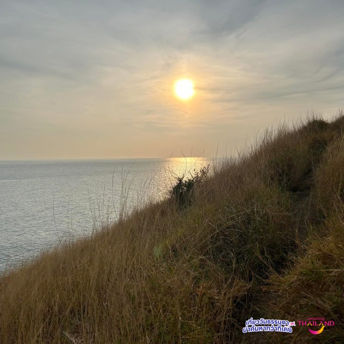 Cape Krathing - Hidden Gem in Phuket