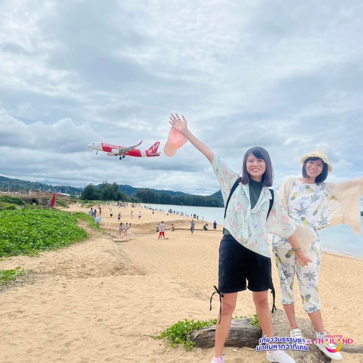 Unseen Phuket จุดชมวิวเครื่องบินที่หาดไม้ขาว