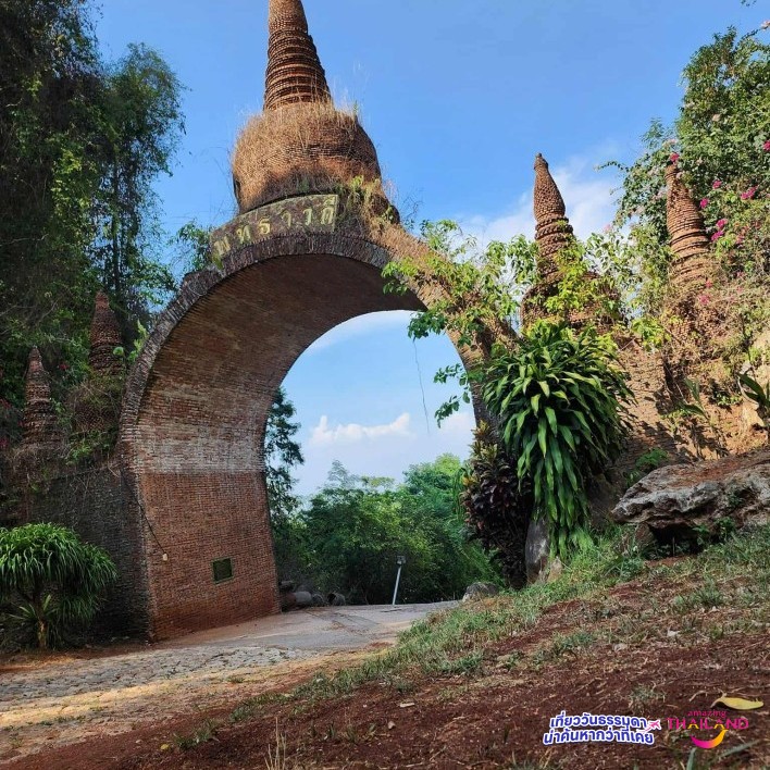 Unseen สุราษฎร์ธานีที่ต้องห้ามพลาด – อุทยานธรรมเขานาในหลวง