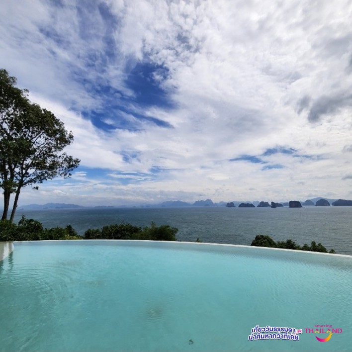 Unseen Six Sense Yao Noi 