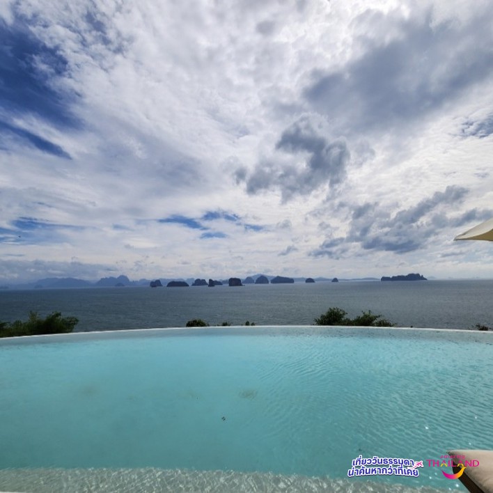 Unseen Six Sense Yao Noi 