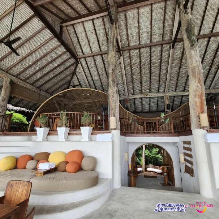 Unseen Six Sense Yao Noi 