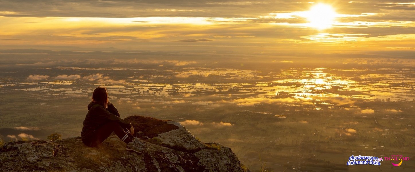 ป่าแรกที่เขาหลวงสุโขทัย