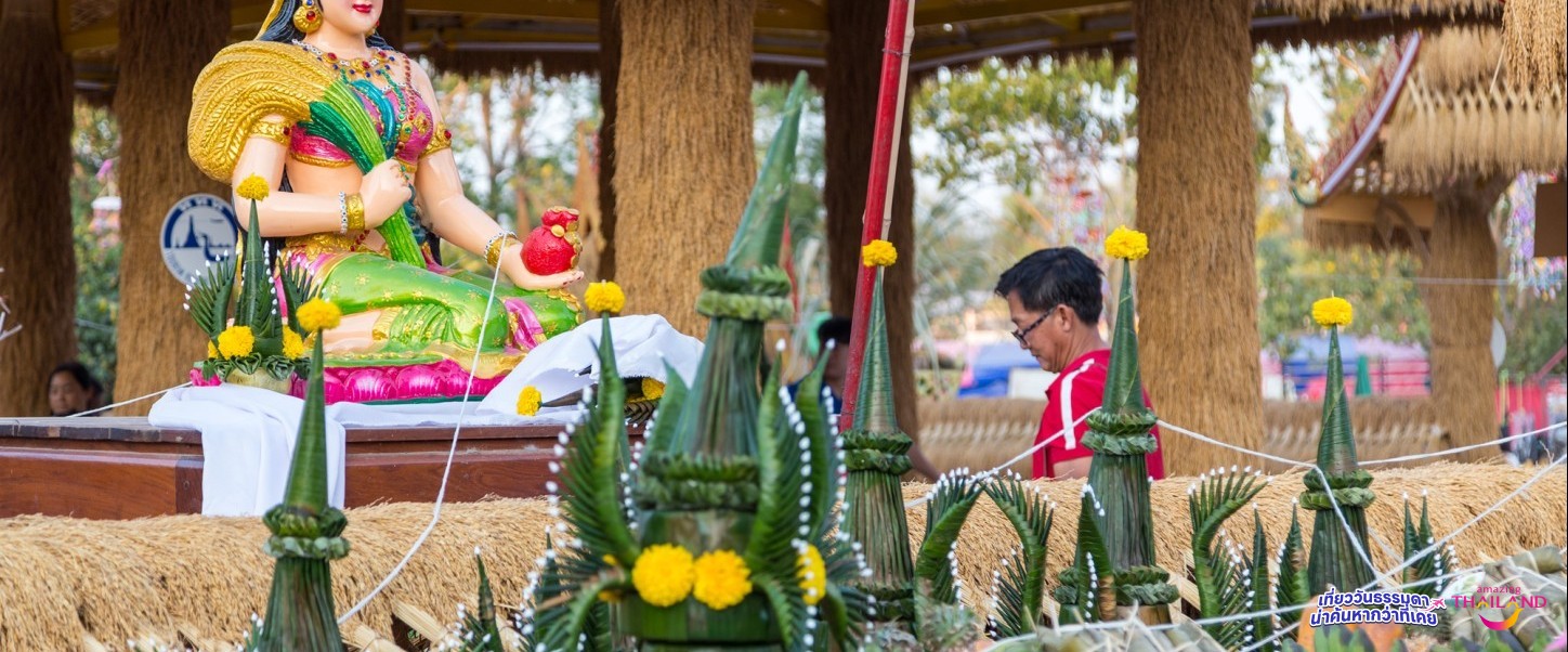 ประเพณีบุญบายศรีสู่ขวัญข้าวคุนลาน สืบสานตำนานพระแม่โพสพ