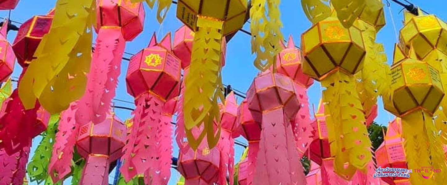 โคมแสนดวงที่เมืองลำพูน​ มหัศจรรย์โคมล้านนา