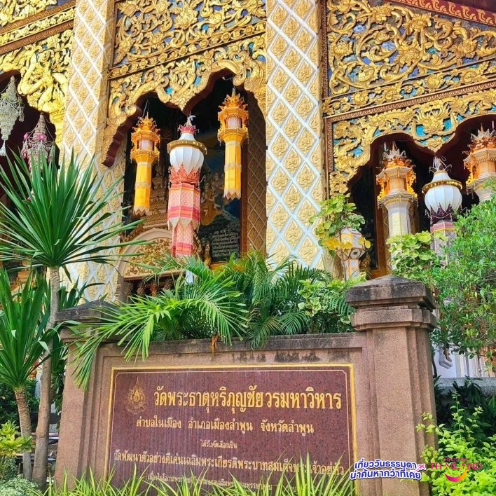 โคมแสนดวงที่เมืองลำพูน​ มหัศจรรย์โคมล้านนา