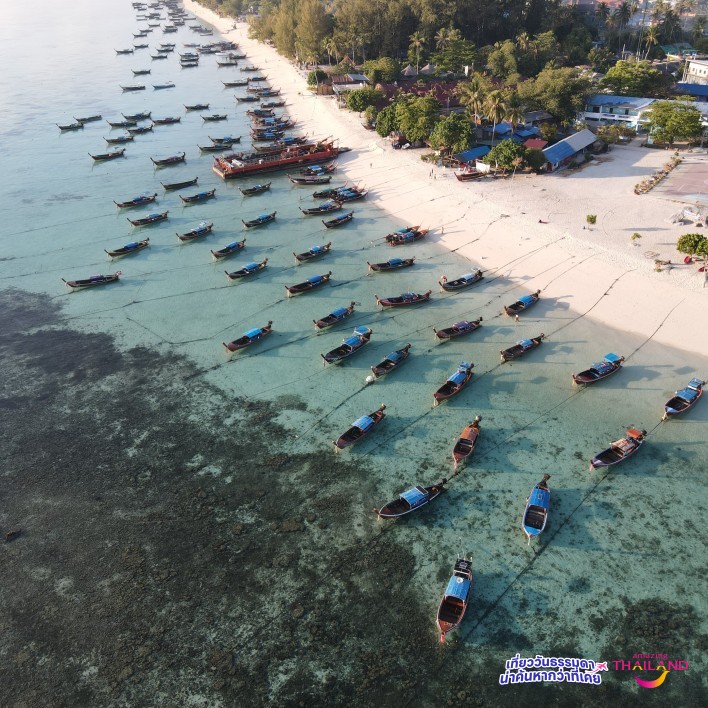 แสงยามเช้าที่เกาะ Lipe