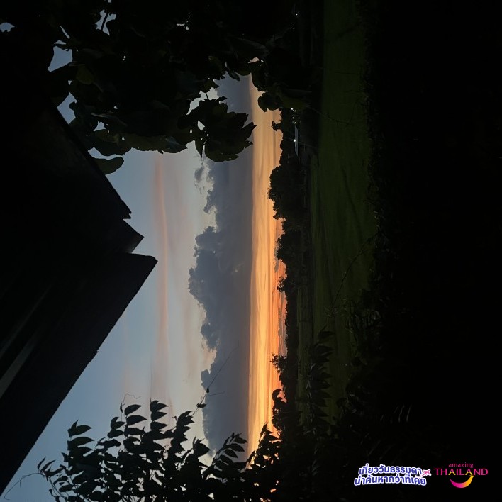 แสงยามเย็น