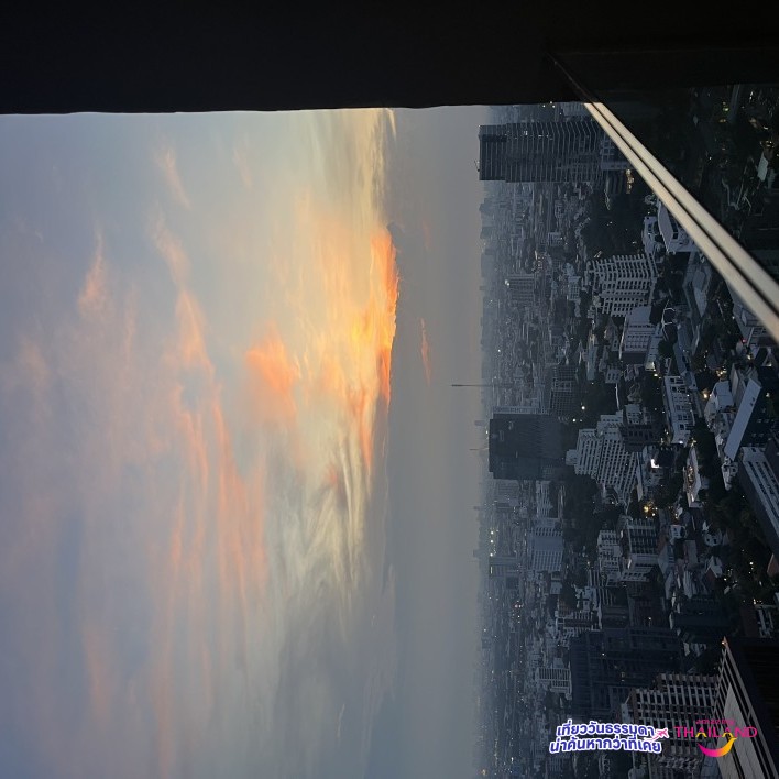 แสงยามเย็น