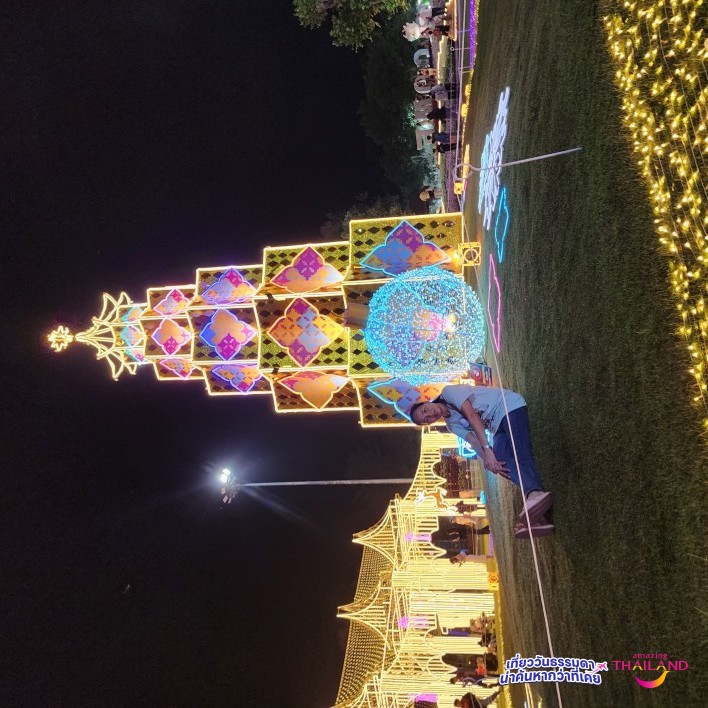 สีสันเชียงใหม่