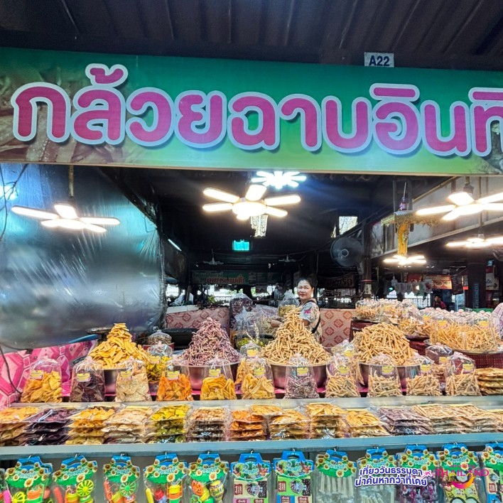 มาไหว้หลวงพ่อโสธร ต้องลองชิม