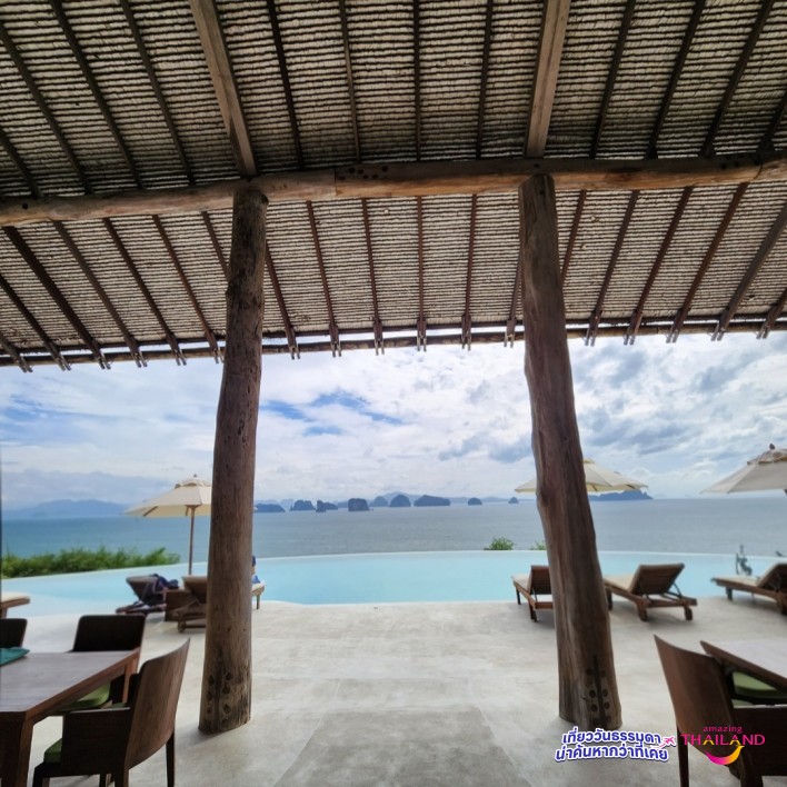 Unseen Six Sense Yao Noi 